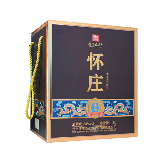 怀庄秘酿 酱香型53度 1.5L/坛 茅台镇怀庄酒业出品 商品图4