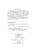 生活中的物理与教学设计/李贵安 商品缩略图2