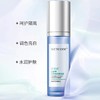 【VIP-G】 水密码 雪颜萃滢亮皙白隔离霜50g 商品缩略图0