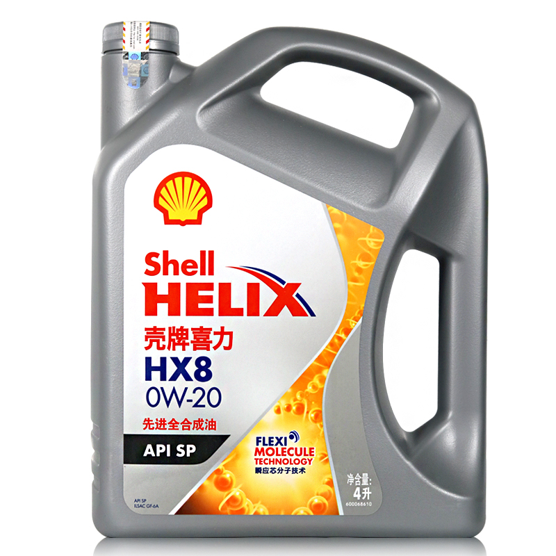 壳牌喜力HX8 0W-20 API SP 全合成润滑油