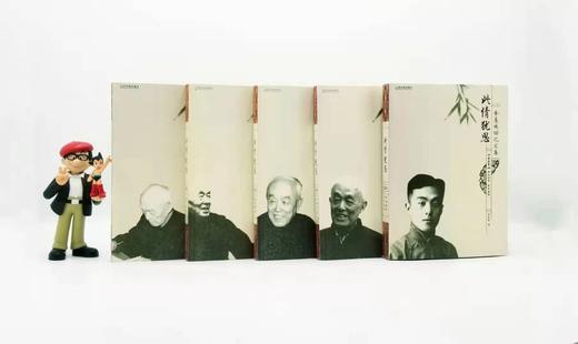 群公告
季羡林回忆文集《此情犹思》五册：《求知清华 留学德国》《汗洒北大 感愤文革》《遥念师友 情系故土》《游历天下 老有所悟》《耄耋抒怀 学海探珠》，季羡林著，哈尔滨出版社2006年版，定价158元 商品图2