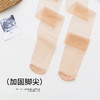 【安梨口袋薄感零肌丝袜】高弹胖瘦皆可穿拉伸多次不变形隐形透色肉感更加自然轻薄透气不易勾丝防勾耐刮告别一次性丝袜年代 商品缩略图6