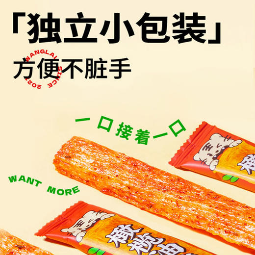 王辣辣 橄榄油辣辣棒 60g 商品图2