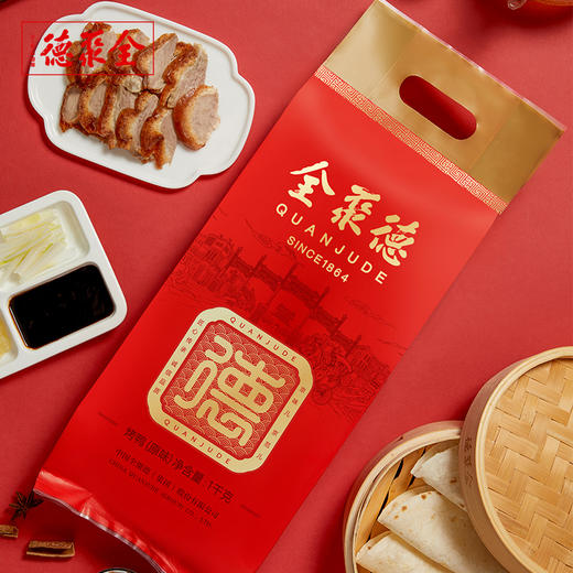 原味/五香味真空烤鸭礼袋装（含真空烤鸭1只、卷饼1袋、甜面酱1袋） 商品图0