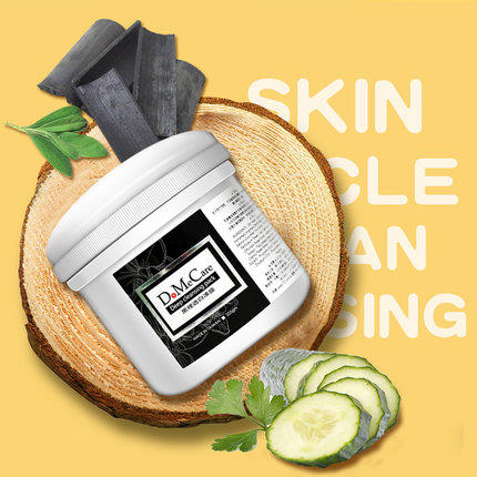 DMC欣兰冻膜去黑头清洁面膜毛孔深层清洁泥膜软膜粉女补水涂抹式 商品图2