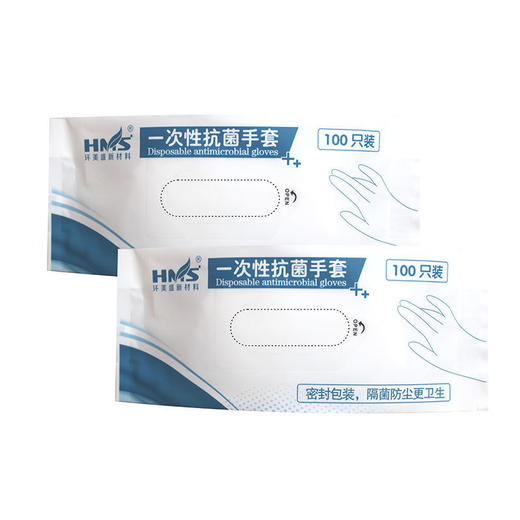 食品级TPE抗jun防尘一次性手套 特厚加大龙虾干活食用餐饮厚款 商品图7