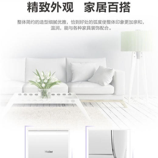 海尔（Haier）空调KFR-35GW/05MVA81U1 商品图7