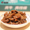 恩施 利川 【庆芭芭】 手工鲜牛肉干五香味100g 商品缩略图2
