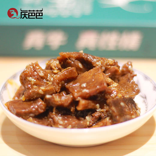 恩施 利川 【庆芭芭】 手工鲜牛肉干五香味100g 商品图2
