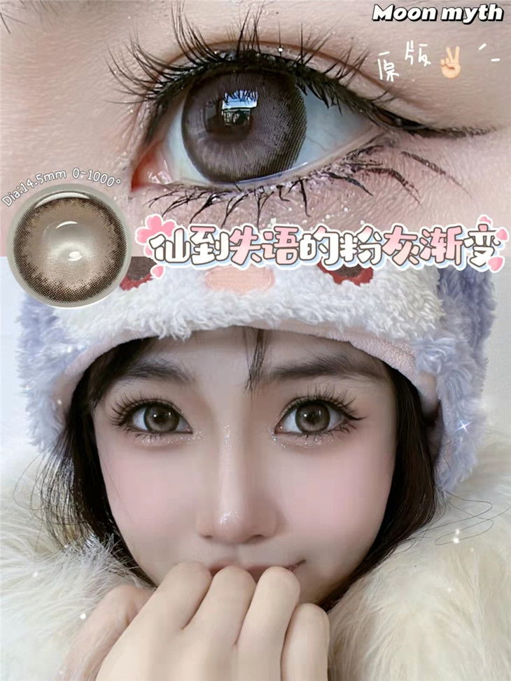 MoonMyth年抛隐形眼镜 赛博朋克紫14.5mm 一副/2片-VVCON美瞳网9