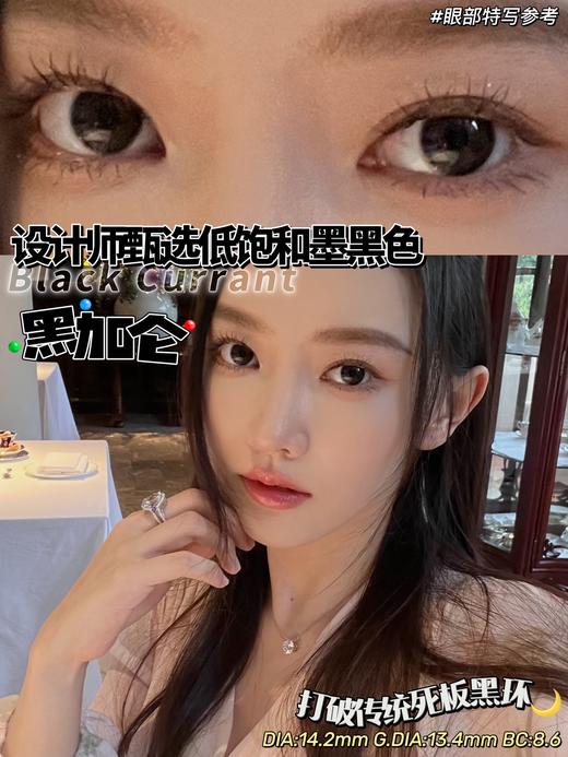 4youthcon 年抛美瞳 黑加仑 直径14.2mm着色13.4mm 商品图6