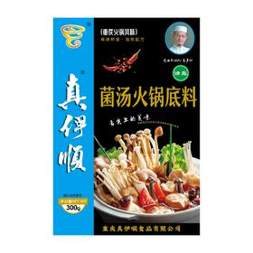 真伊顺 清真菌汤火锅底料 300克