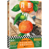 【新华书店旗舰店官网】读客正品《背影》散文小说世界名著备战中考作文考点中考名著阅读五大核心价值助力整本书阅读七年级 商品缩略图4
