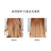 KERASTASE 卡诗 耀光凝色晶透滋润洗发水 250毫升 挑战漂染自由  卡诗耀光凝色水光透护发素 250ml 卡诗玻尿酸水光高能发膜护发素精华霜留香柔顺护发 商品缩略图7