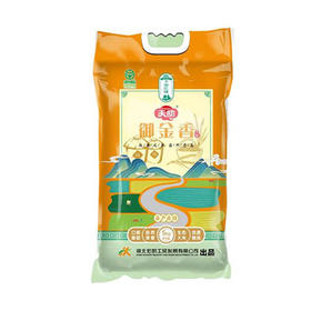 御金香真空装定制款5kg