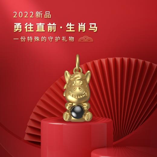 清仓特价：(8合1)楞大隨生肖银项链电镀金 吉祥物属相吊坠 守护投影石挂件 商品图6