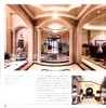 欧式别墅 欧式典藏系列 8023 恋恋乡村风 古典 室内空间装饰装修设计书籍 中国林业出版社 商品缩略图1