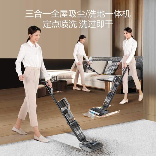 莱克S9定点喷洗智能洗地机家用自清洁三合一全屋多功能S680 商品图1
