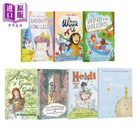 【中商原版】儿童文学经典7册套装 长腿叔叔 小王子 秘密花园 海蒂 柳林风声 绿野仙踪 绿山墙的安妮 英文原版 进口图书 插图