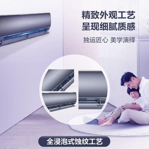 海尔（Haier）空调KFR-35GW/12CAA81U1（蓝） 商品图4