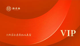 尊享礼品卡 II