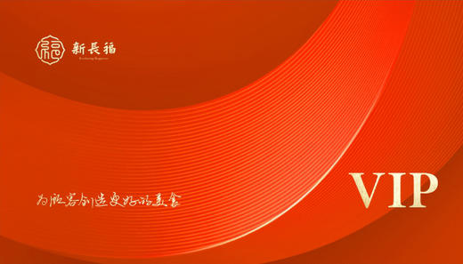 尊享礼品卡 II 商品图0