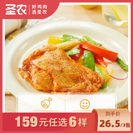 【159任选6样】圣农香煎鸡腿肉黑椒川辣味100g*3包，单拍不包邮 商品图0