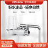 水龙头净水器KPW-LT01/一机四芯KPW-LT01(TZ) 商品缩略图0
