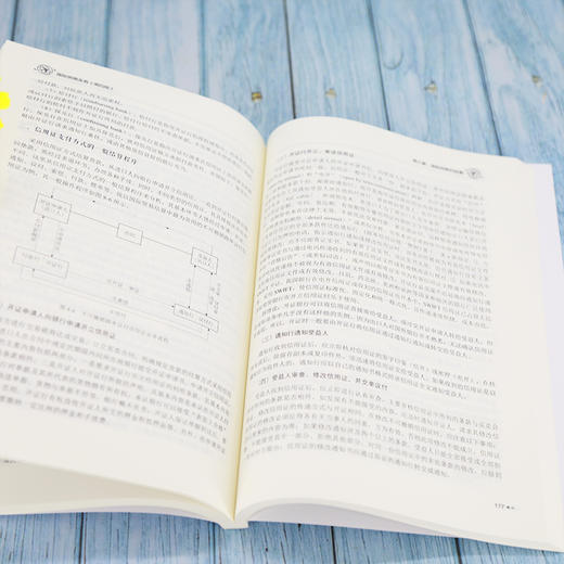 国际贸易实务(第4版) 商品图1