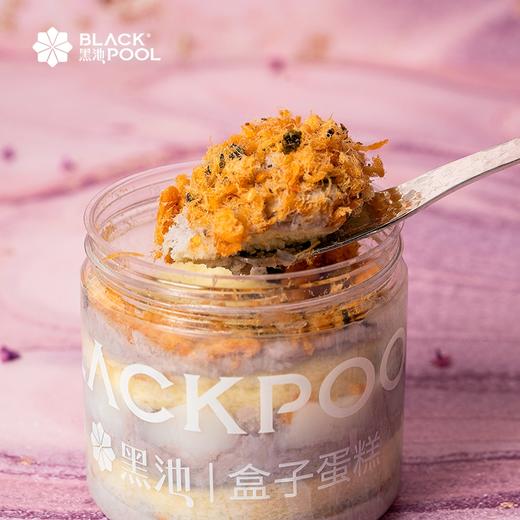 （抖音验券专用）盒子蛋糕，请对应款式下单，验券不成功不发货，备注抖音电子券码，下单支付0.01元即可 商品图0