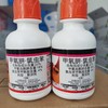 跃胜22%甲氧虫酰肼氯虫苯甲酰胺悬浮剂防治大小青虫 商品缩略图0