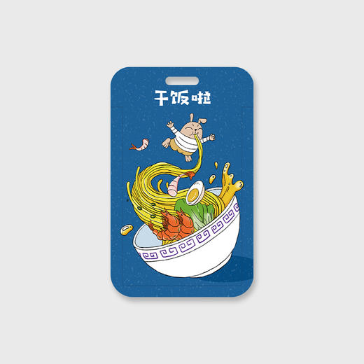 哎呀我兔多功能卡套 商品图7