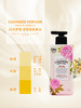 安宝笛香水身体乳400ml 滋润保湿香水润肤乳 商品缩略图3