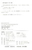 (仓发) 中国之治的制度密码/“认识中国·了解中国”书系/中国人民大学出版社/9787300282664 商品缩略图2