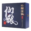 【推荐】小糊涂仙 仙酿礼盒版  浓香型  52度 520ml*2【礼盒】 商品缩略图2
