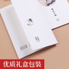 【书行】簪花小楷-成人古风精品礼盒装练字帖！ 商品缩略图3