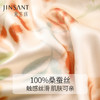 金三塔100%桑蚕丝女士真丝睡衣印花拼刺绣蕾丝双排扣时尚家居服   YSFCC202 商品缩略图4