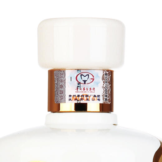 茅台醇1992 53度酱香型白酒500ml 商品图5