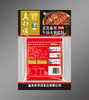 真伊顺 清真特辣牛油麻辣火锅底料 220克 商品缩略图3