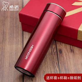 希诺真空杯XN-3033   320ml