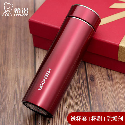 希诺真空杯XN-3033   320ml 商品图0