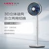 莱克F5空气循环扇电风扇落地扇大风力静音遥控家用台扇立式电扇WF42 商品缩略图0