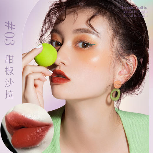 【专区59元任选3件】ukiss悠珂思午夜极光口红 商品图4