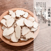 特大片热带虎乳菌250g 商品缩略图0