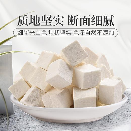 庄民 茯苓 大颗白茯苓块 颗颗精选无碎 非茯苓粉 花草茶叶泡水200g/罐 商品图1