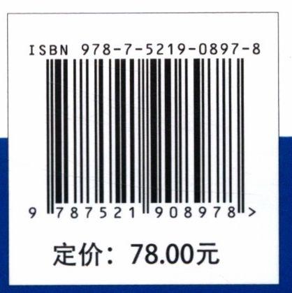 苏州野外观鸟手册 冯育青//周敏军//范如宇//周婷婷 0897中国林业出版社 商品图2