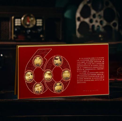 【预定】第三套人民币发行60周年纪念章（大全套7枚）礼盒装 商品图2