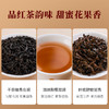 八马茶业｜武夷红茶正山小种红茶茶叶圆罐装250g/罐 商品缩略图2