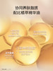 【中欧班列优选】伊丽莎白雅顿(Elizabeth Arden)时空焕活胶囊精华液28ml约60粒 1bf 商品缩略图5