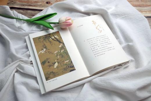 《二安词选》精装全2册| 千古才女李清照，词中之龙、豪放派鼻祖辛弃疾 词作精选（赠送书签两枚） 商品图6